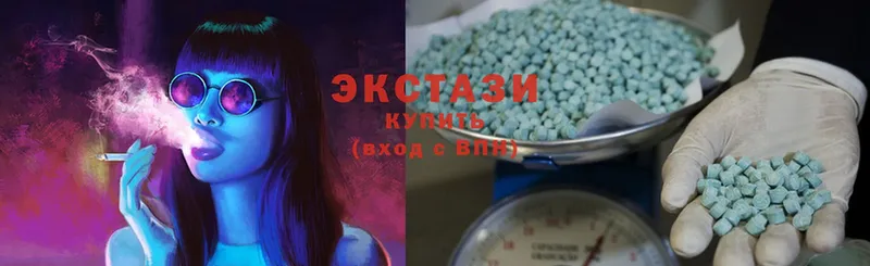 Ecstasy бентли  МЕГА сайт  сайты даркнета какой сайт  Тюкалинск 